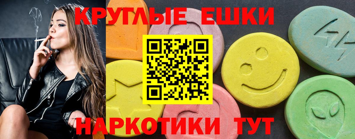 Экстази 280 MDMA  ЭКСТАЗИ louis Vuitton  Вход с VPN  Норильск 