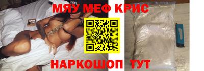 мдма Свободный