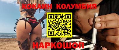 спайс Севастополь