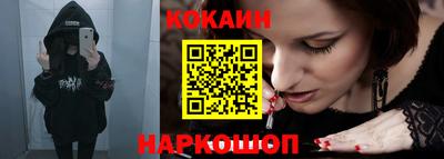 бутират Славгород