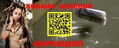 ALPHA-PVP Северобайкальск