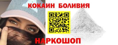 спайс Севастополь