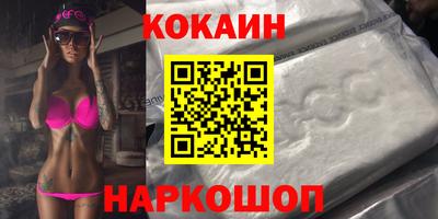 бутират Славгород