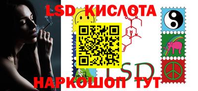 спайс Севастополь