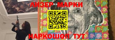 спайс Севастополь