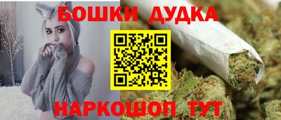 спайс Севастополь