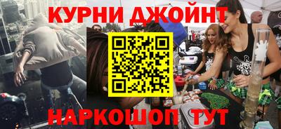 ALPHA-PVP Северобайкальск