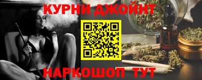 спайс Севастополь