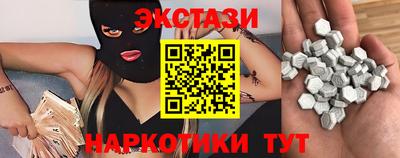ALPHA-PVP Северобайкальск
