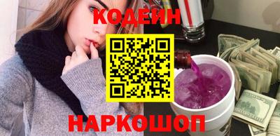 Альфа ПВП Сланцы