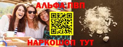 круглые Славянск-на-Кубани