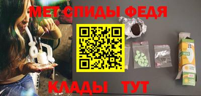 мдма Свободный