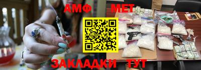 бутират Славгород