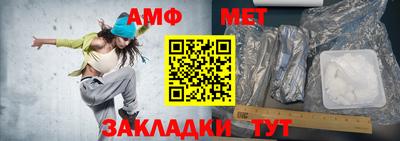 ALPHA-PVP Северобайкальск
