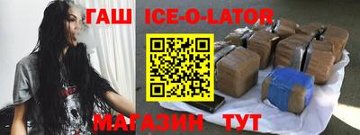 ALPHA-PVP Северобайкальск