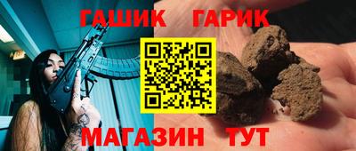 круглые Славянск-на-Кубани