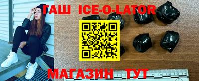 ALPHA-PVP Северобайкальск