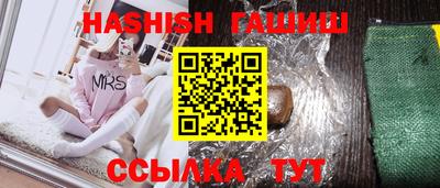 Альфа ПВП Сланцы