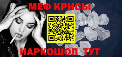 ALPHA-PVP Северобайкальск