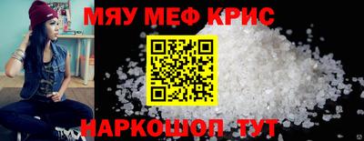 спайс Севастополь