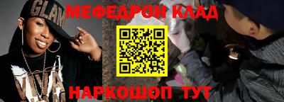 спайс Севастополь