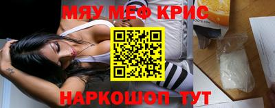 ALPHA-PVP Северобайкальск