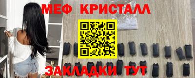 спайс Севастополь