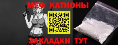 бутират Славгород