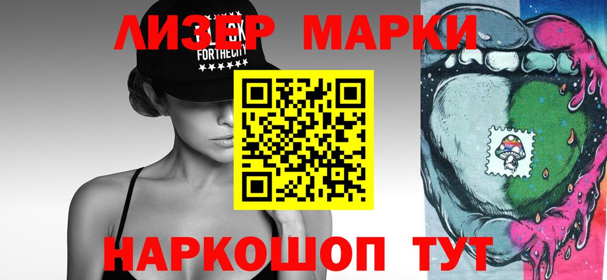 LSD-25 экстази ecstasy  Вход с VPN  Норильск 
