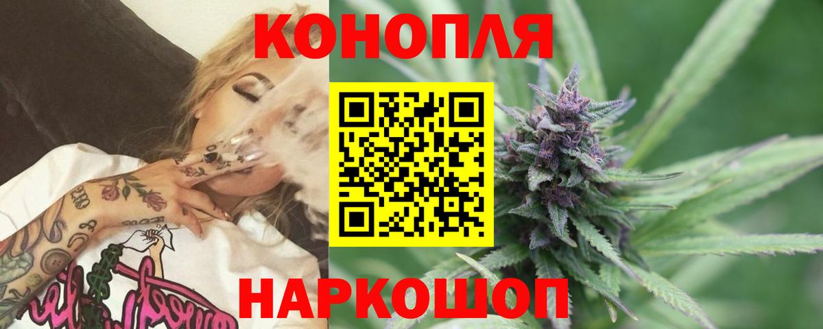 Марихуана семена Норильск
